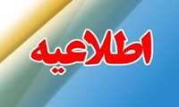 پاسخگویی به سوالات قوانین و مقررات اداری و استخدامی همکاران در حوزه منابع انسانی 