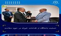 حضور رئیس دانشگاه علوم پزشکی در کلینیک تخصصی امام رضا (ع) بجنورد