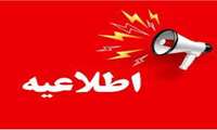  آغاز ثبت‌نام المپیاد ورزشی بانوان کارکنان دانشگاه در سال ۱۴۰۴